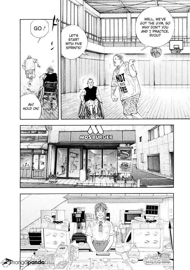 Real Chapter 83 page 6