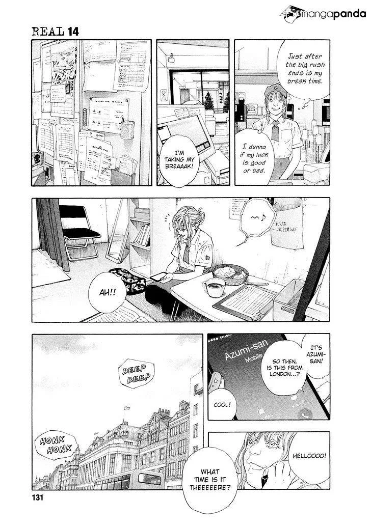 Real Chapter 83 page 7