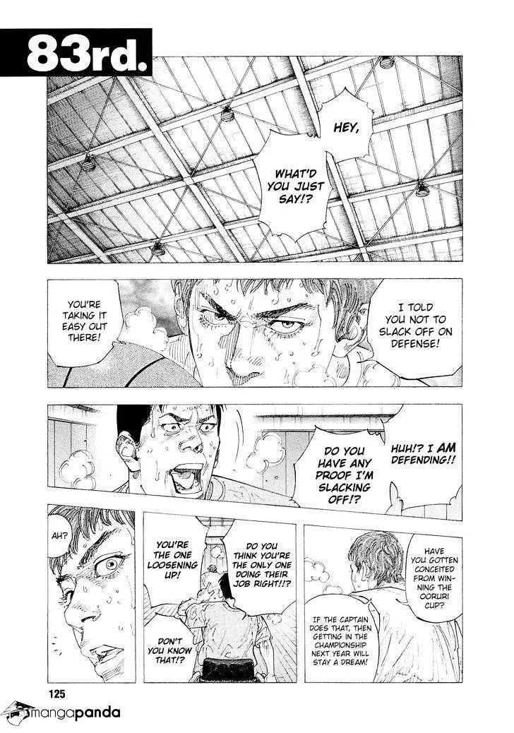 Real Chapter 83 page 1