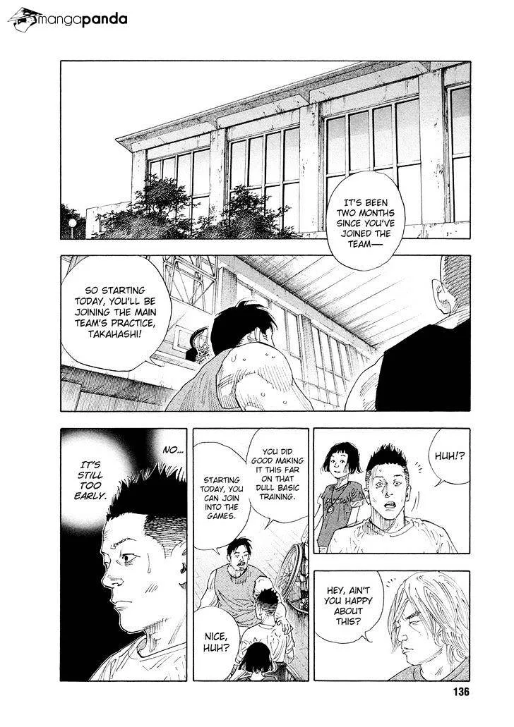 Real Chapter 83 page 12