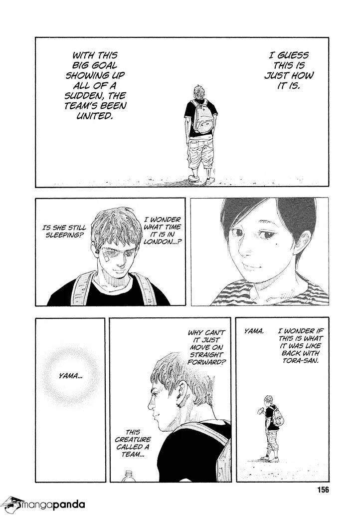 Real Chapter 83 page 32