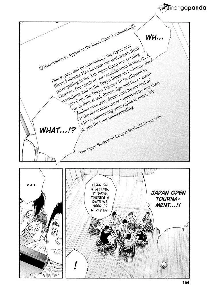 Real Chapter 83 page 30
