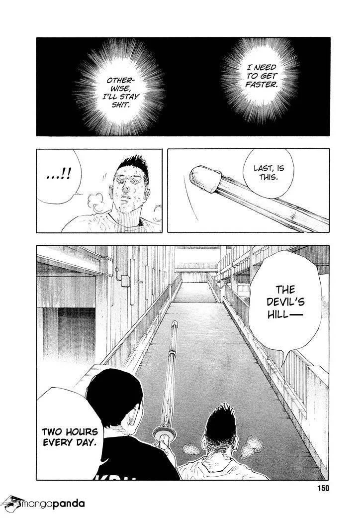 Real Chapter 83 page 26