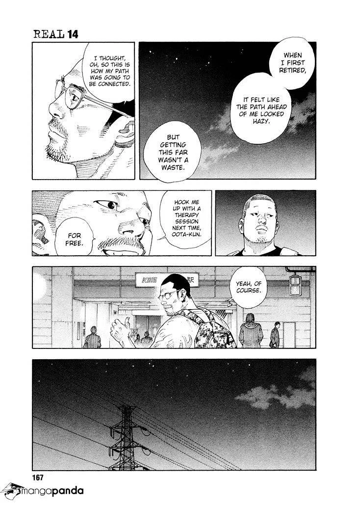 Real Chapter 84 page 5