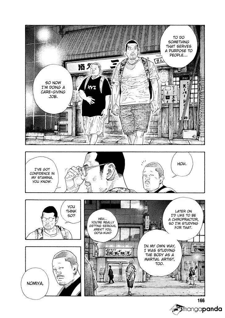 Real Chapter 84 page 4