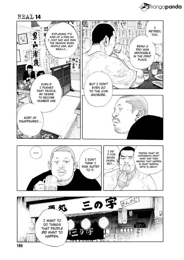 Real Chapter 84 page 3