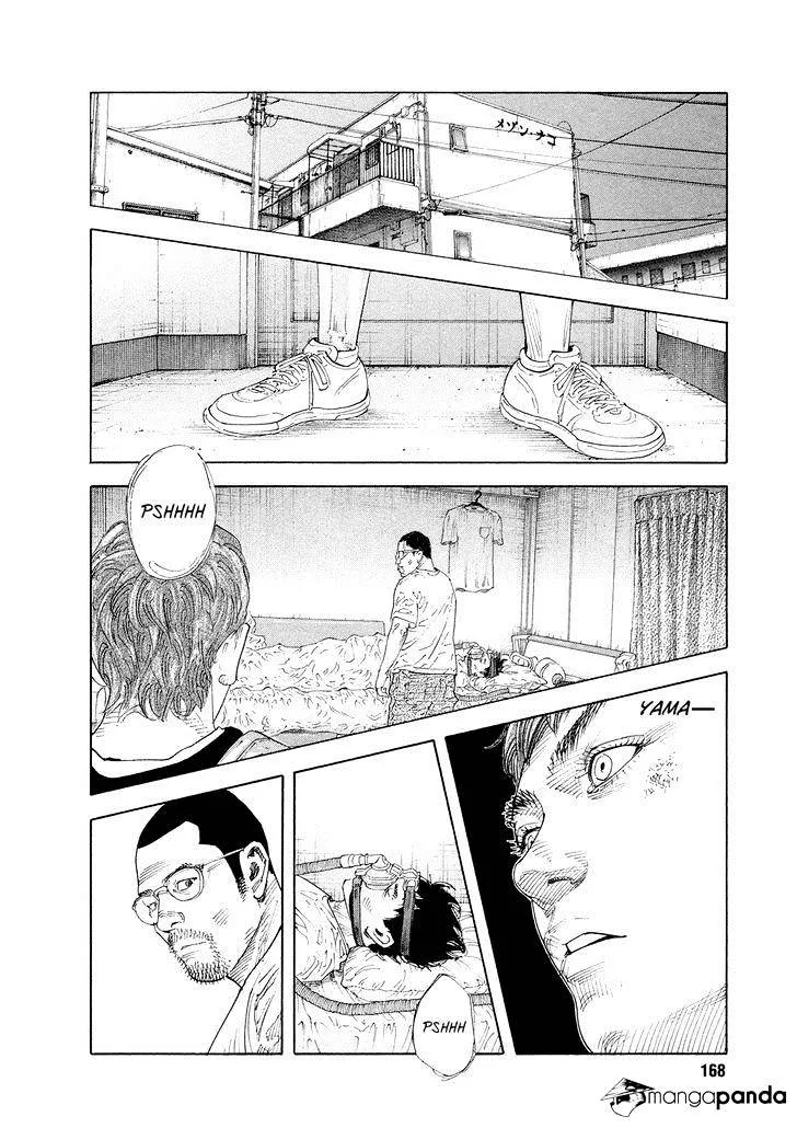 Real Chapter 84 page 6