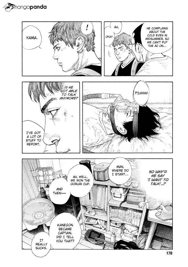 Real Chapter 84 page 8