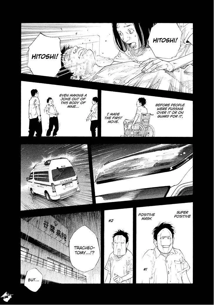Real Chapter 84 page 20
