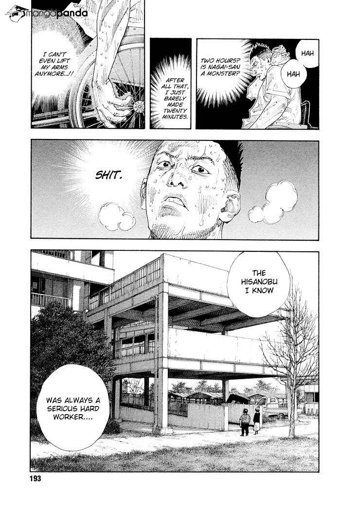Real Chapter 84 page 31