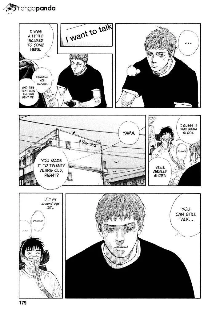 Real Chapter 84 page 17