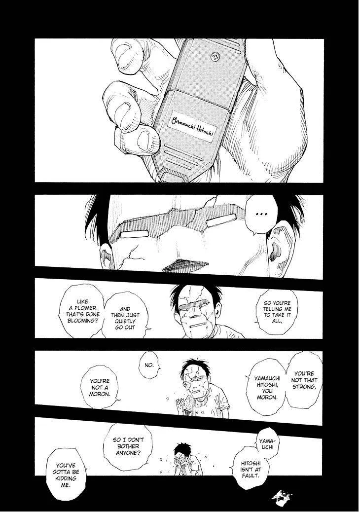 Real Chapter 84 page 22