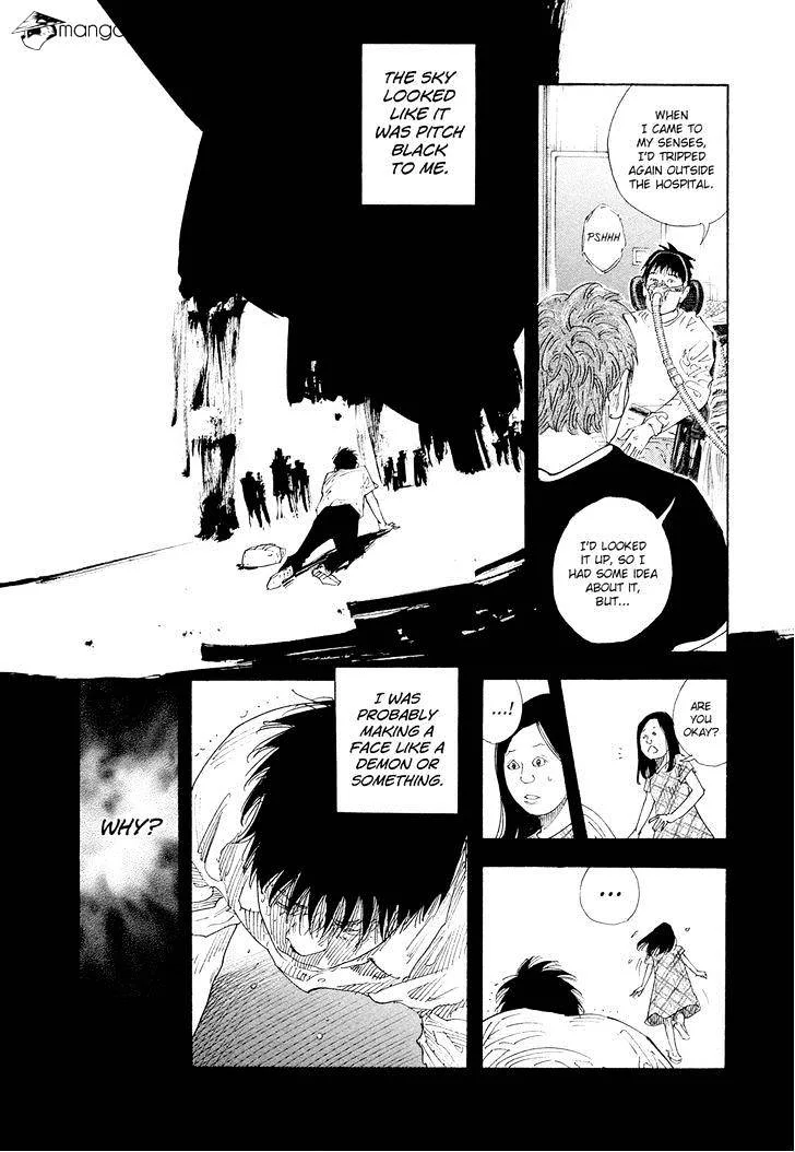 Real Chapter 84 page 14