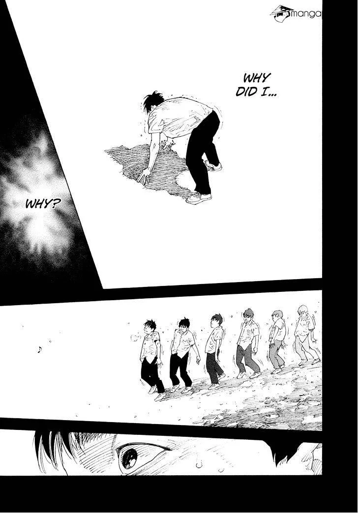 Real Chapter 84 page 15
