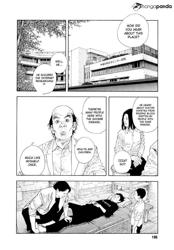 Real Chapter 84 page 24