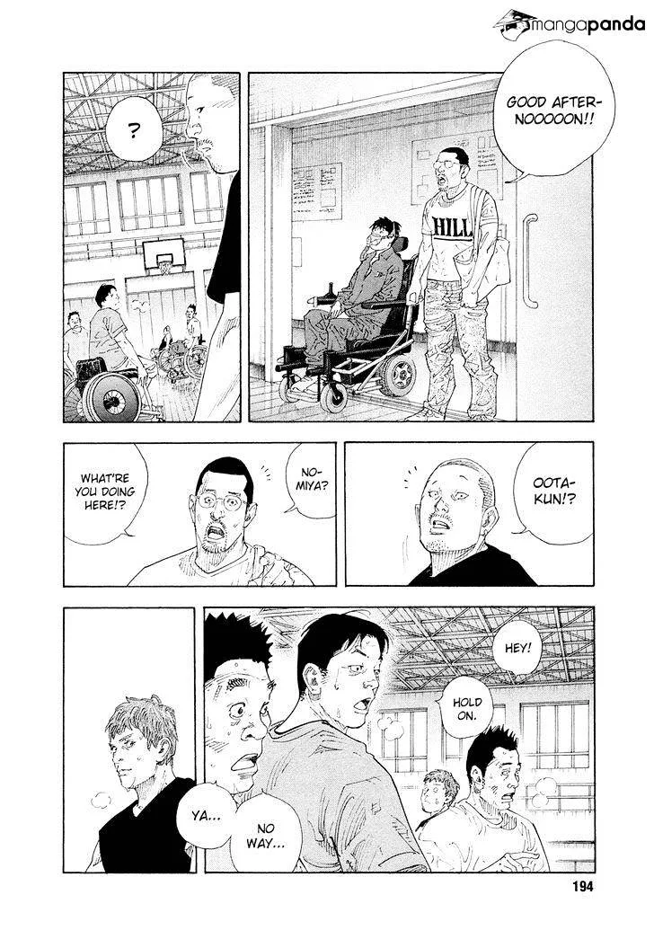 Real Chapter 84 page 32