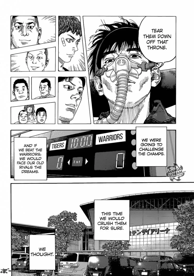 Real Chapter 85 page 7
