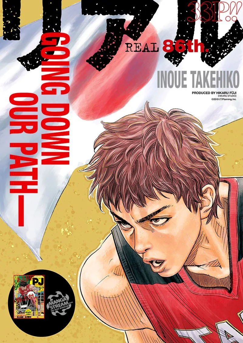 Real Chapter 86 page 1