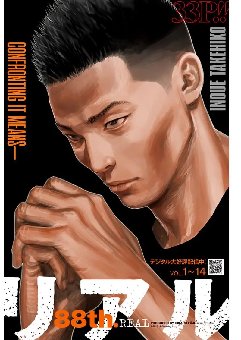 Real Chapter 88 page 1