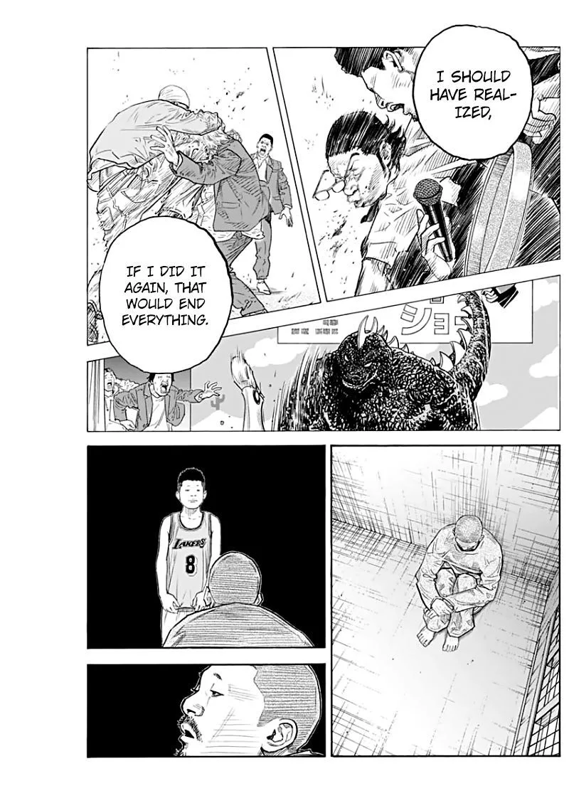 Real Chapter 89 page 6