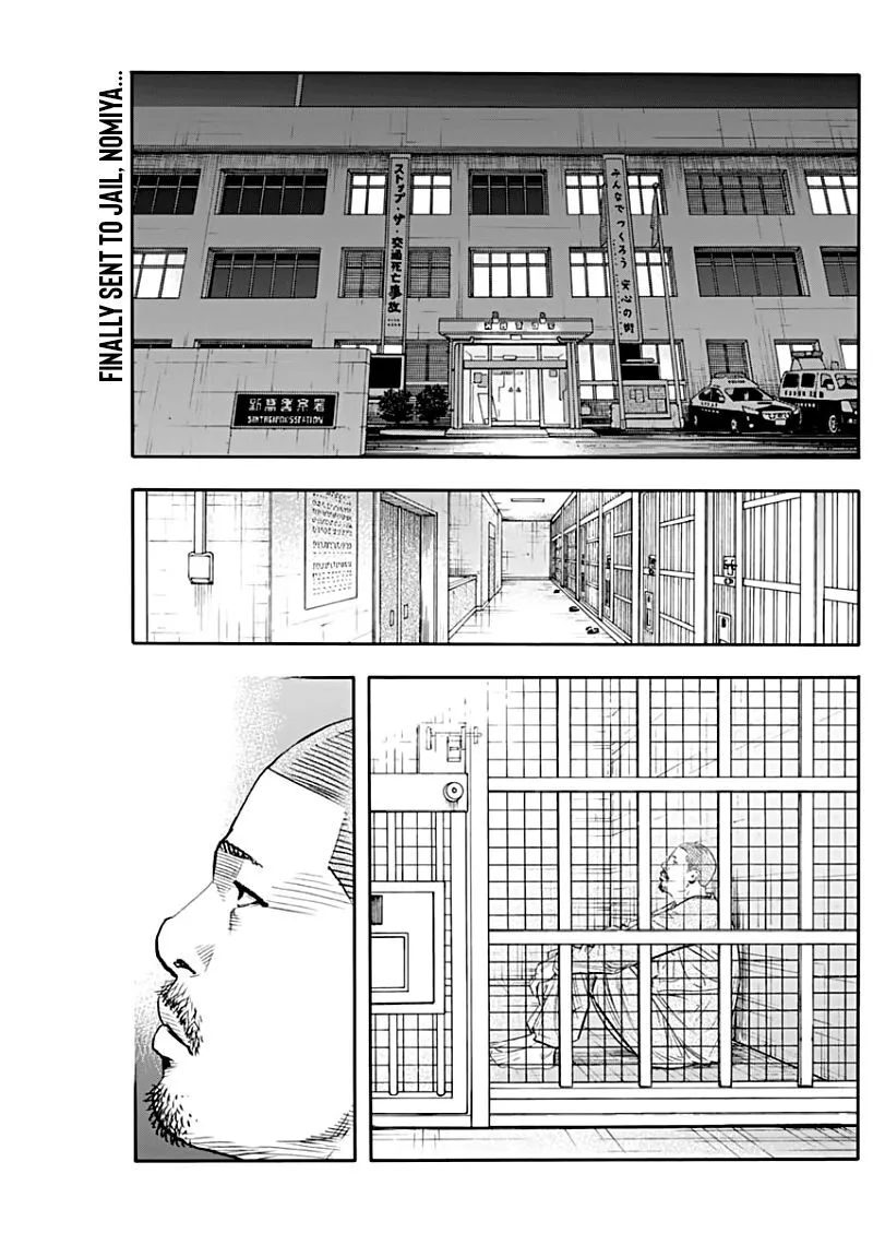 Real Chapter 89 page 2