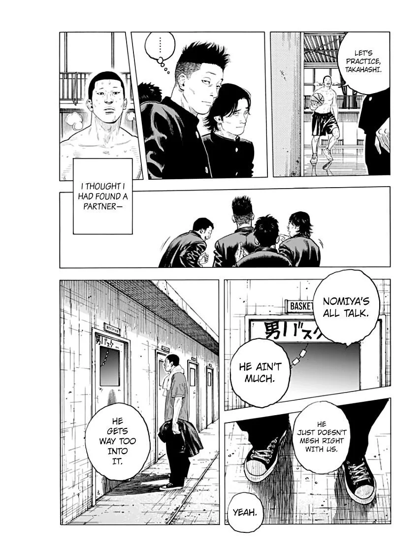 Real Chapter 89 page 26