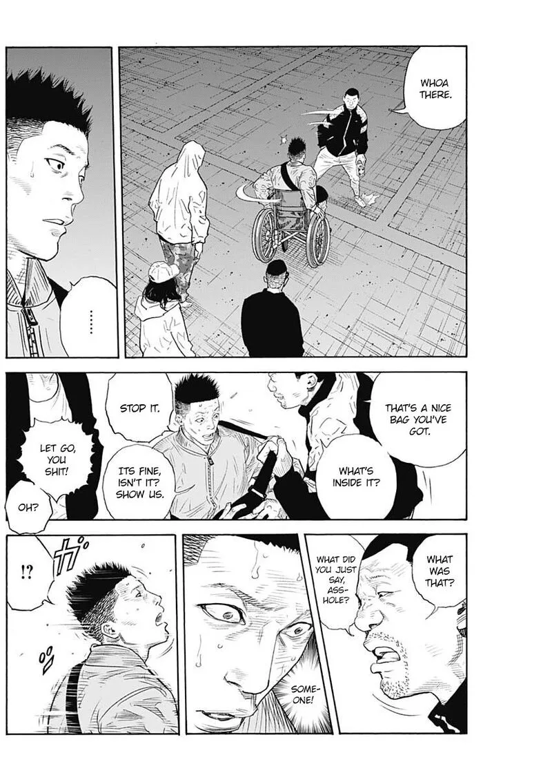 Real Chapter 90 page 7