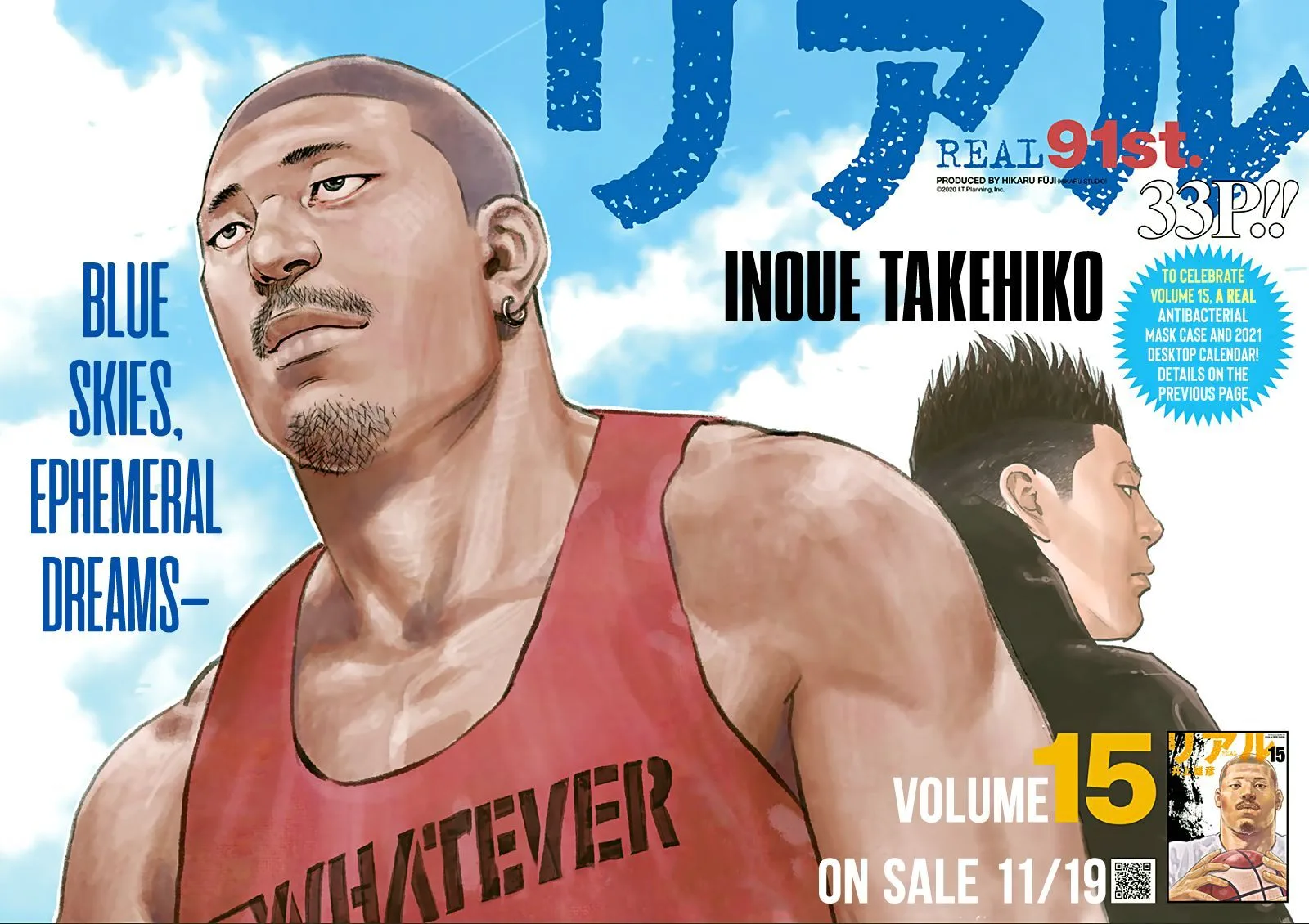 Real Chapter 91 page 2