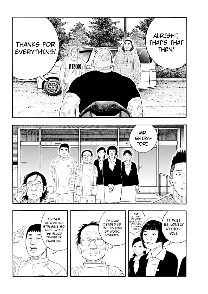 Real Chapter 91 page 7