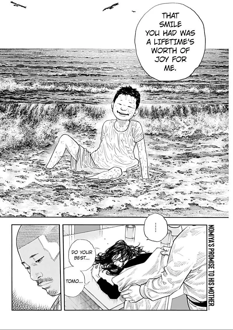 Real Chapter 91 page 33