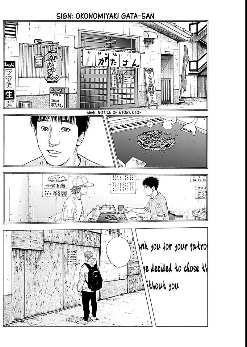 Real Chapter 92 page 11