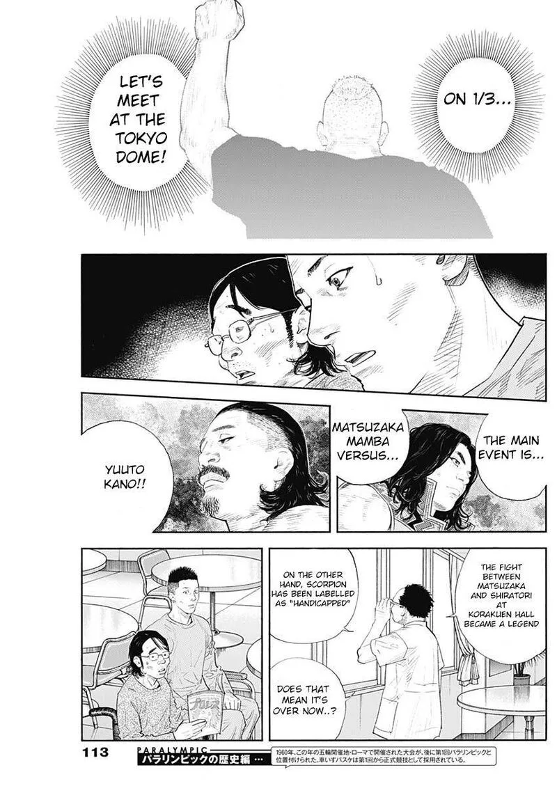 Real Chapter 93 page 3