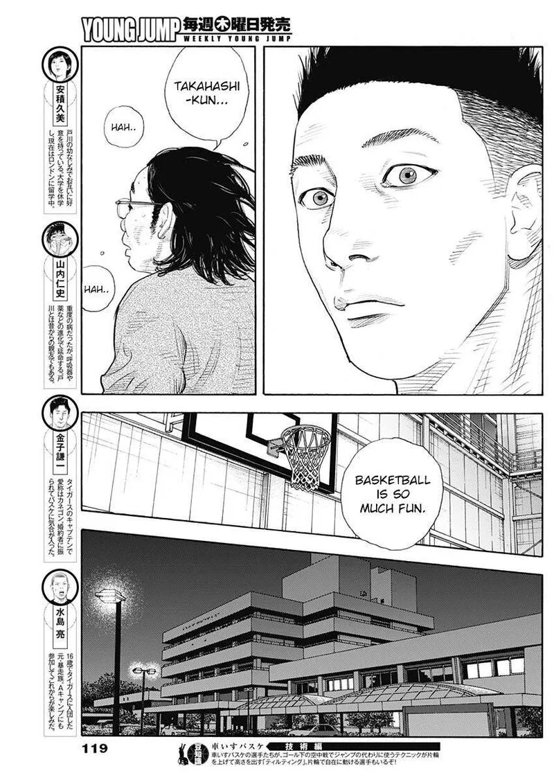 Real Chapter 93 page 9
