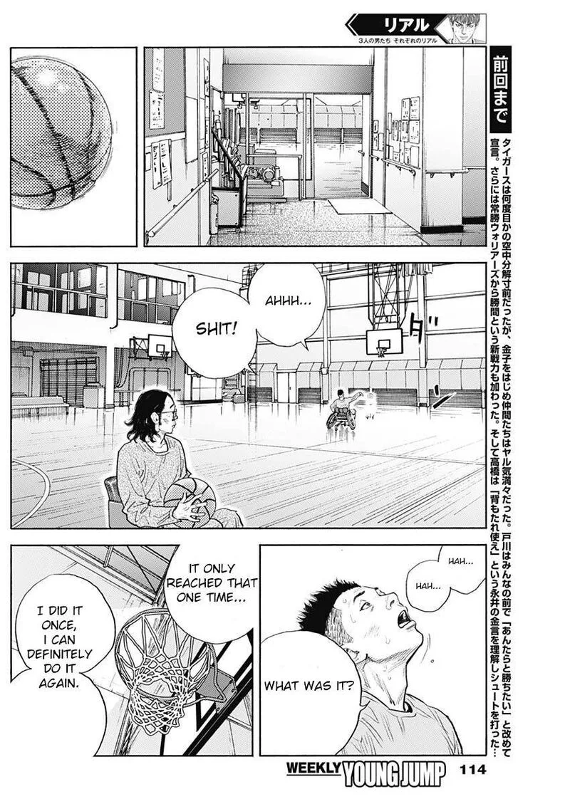 Real Chapter 93 page 4