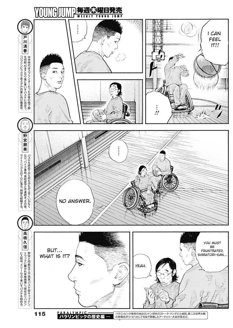 Real Chapter 93 page 5