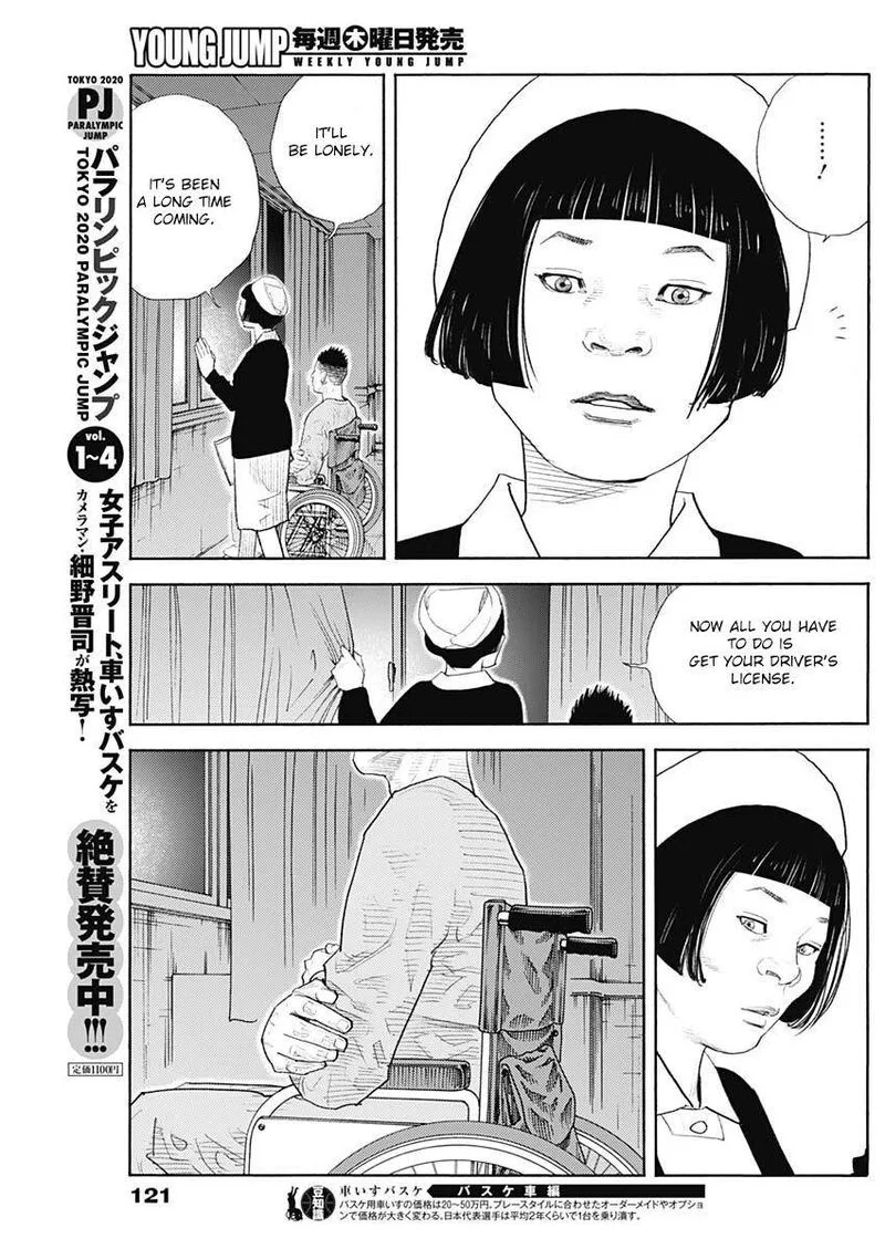 Real Chapter 93 page 11