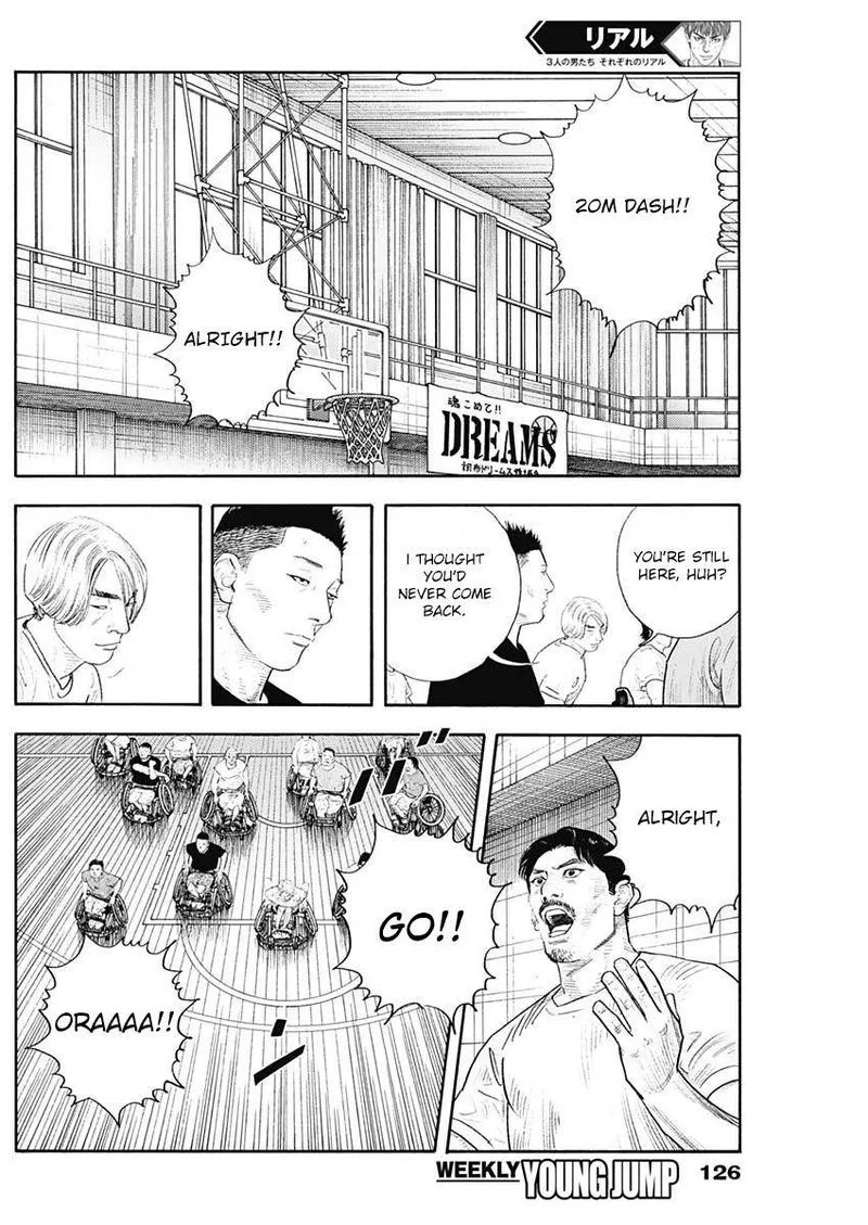 Real Chapter 93 page 16