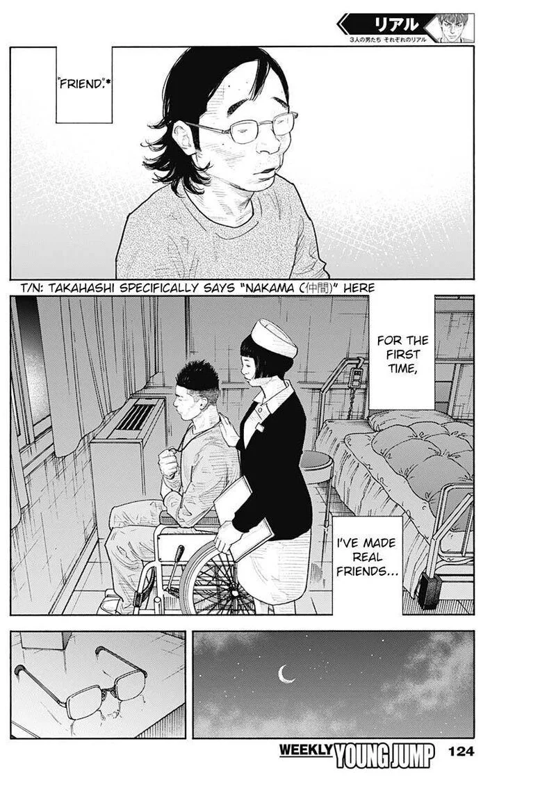 Real Chapter 93 page 14