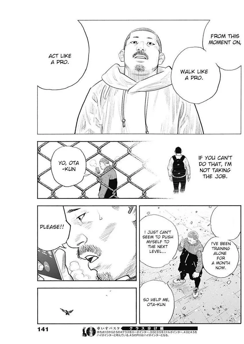 Real Chapter 93 page 31