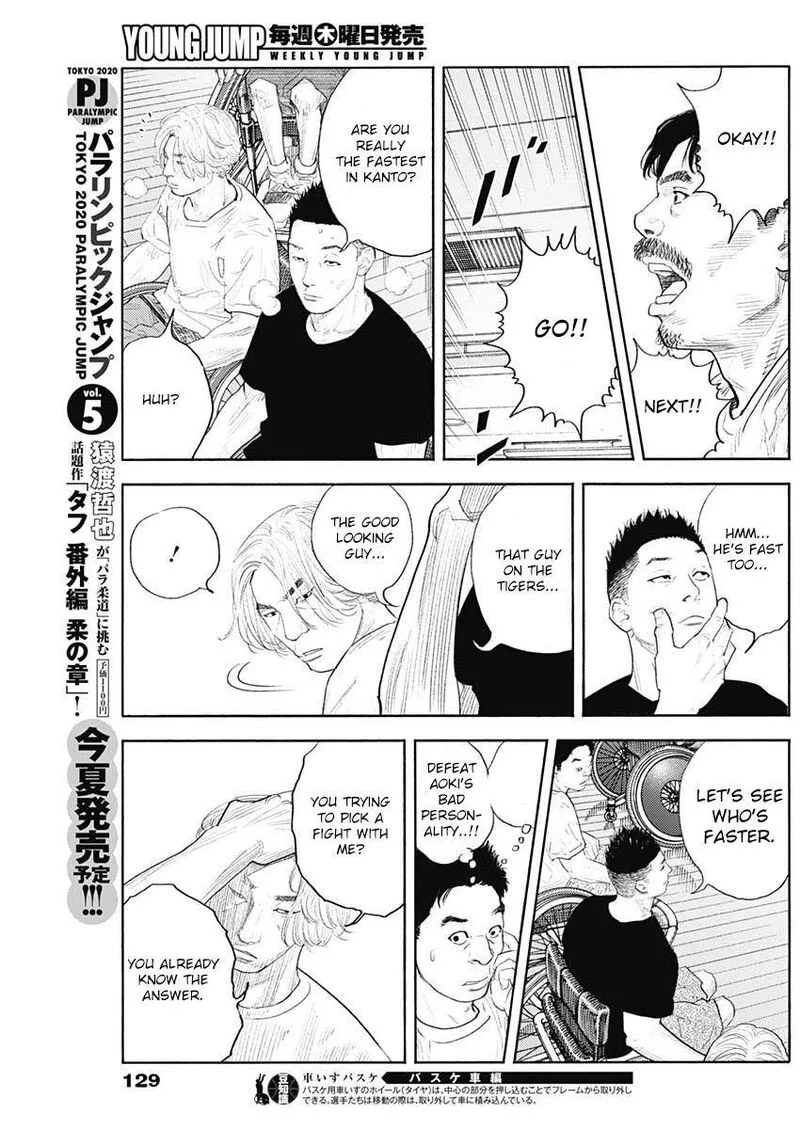 Real Chapter 93 page 19