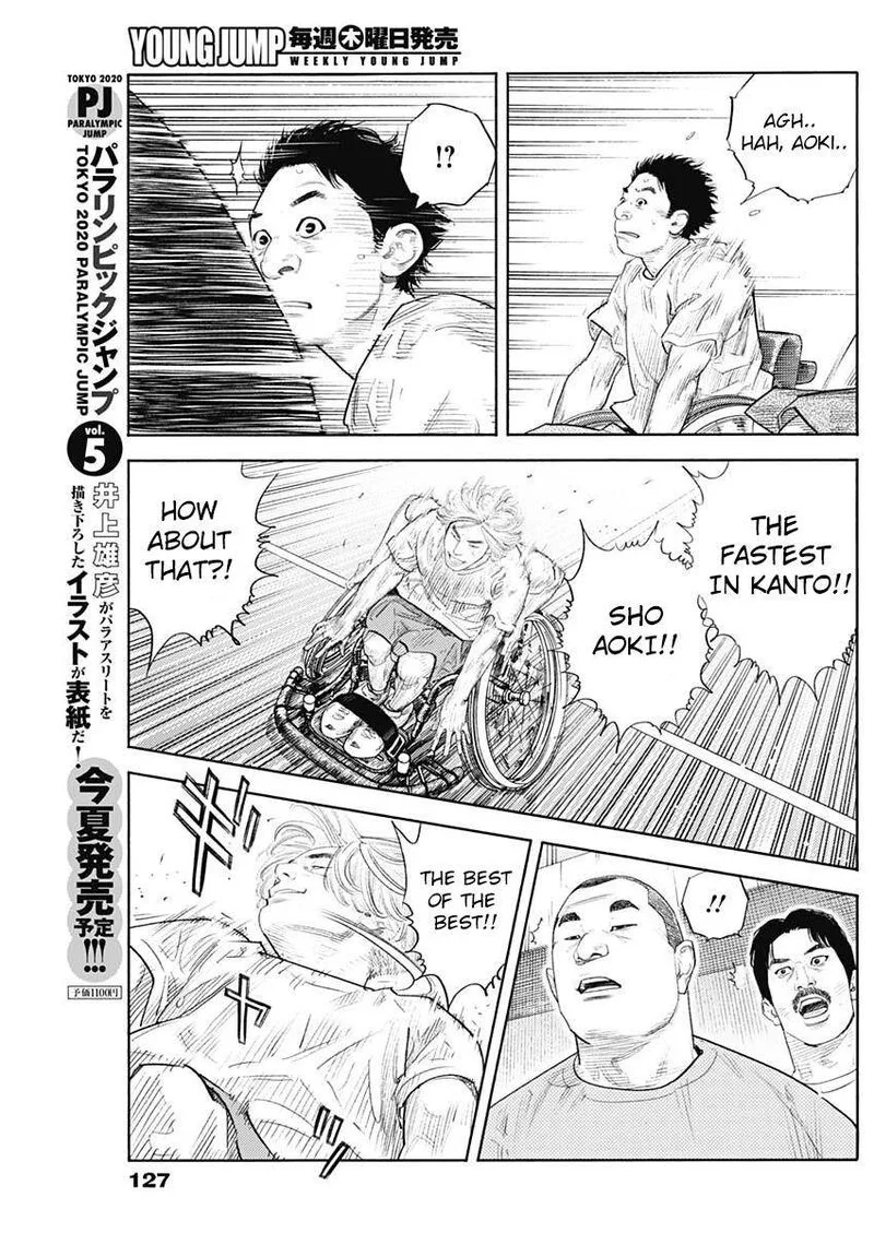 Real Chapter 93 page 17
