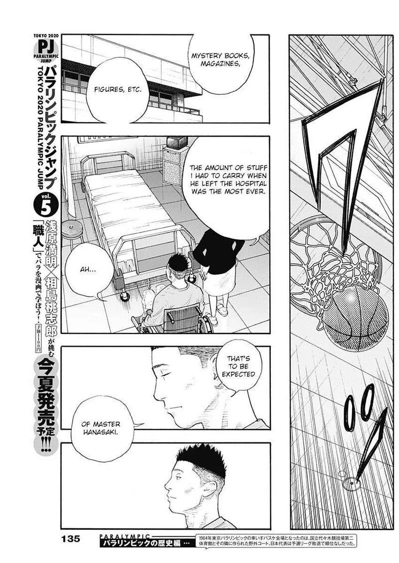 Real Chapter 93 page 25