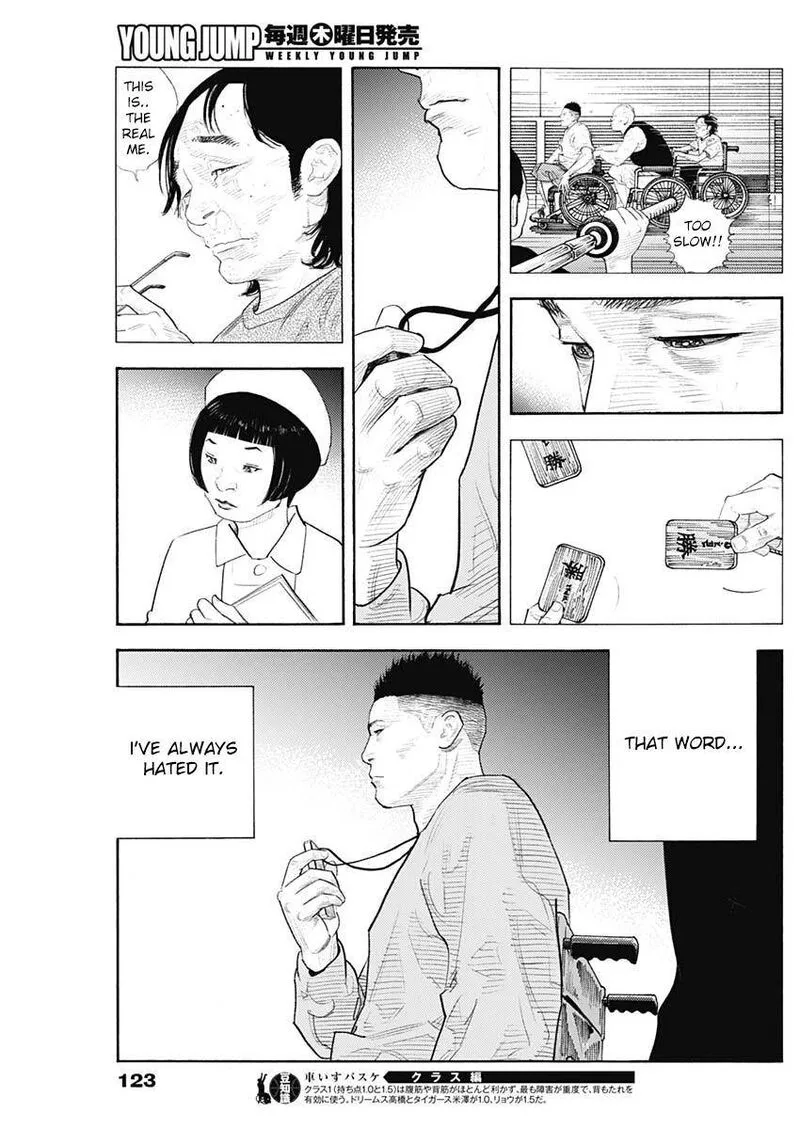 Real Chapter 93 page 13