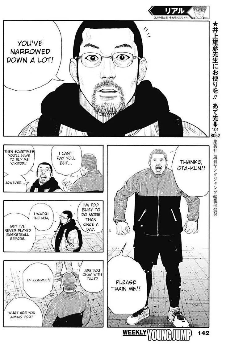 Real Chapter 93 page 32