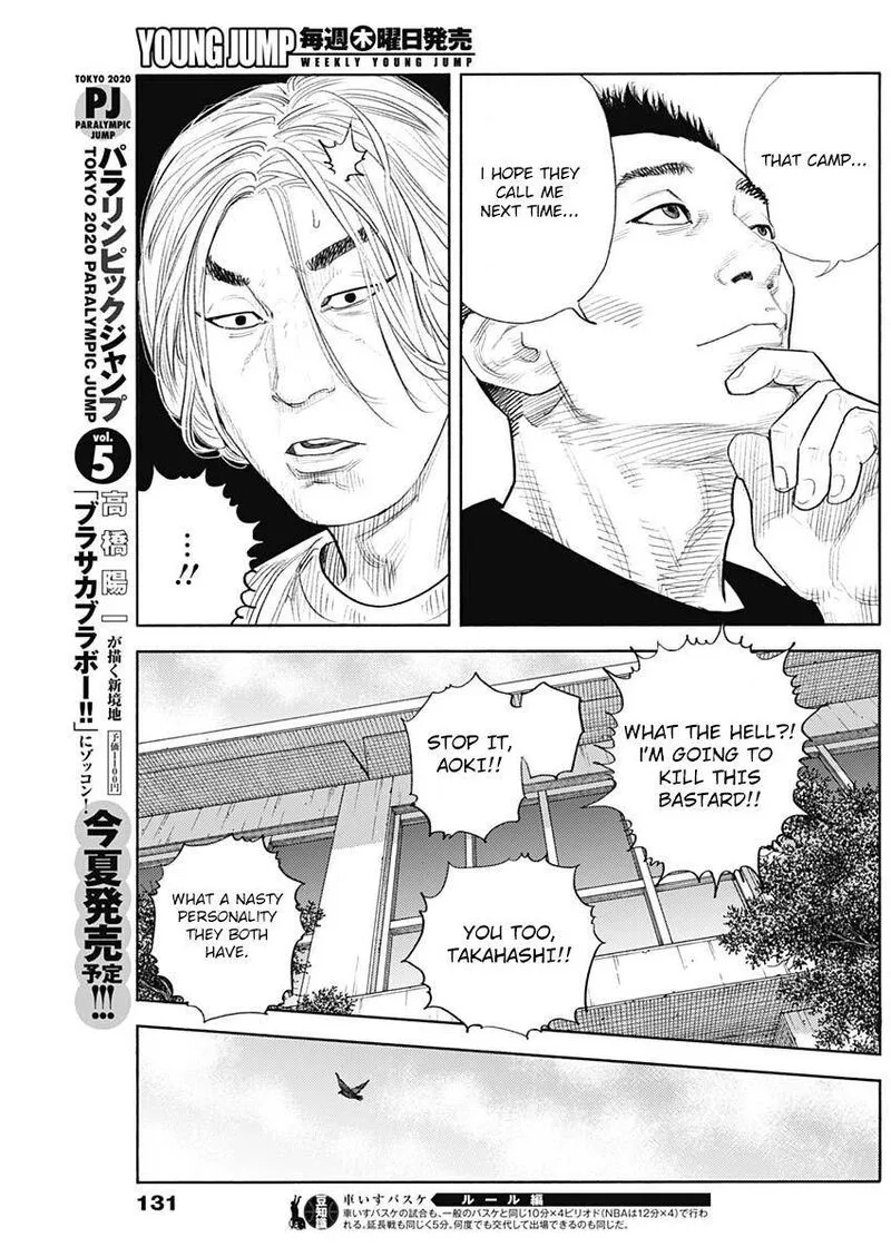 Real Chapter 93 page 21