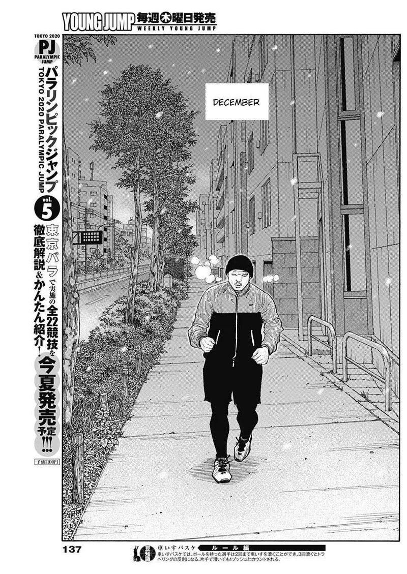 Real Chapter 93 page 27