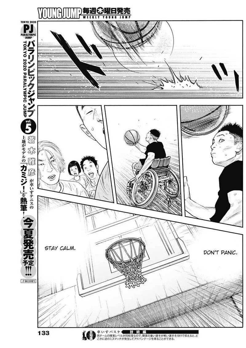 Real Chapter 93 page 23