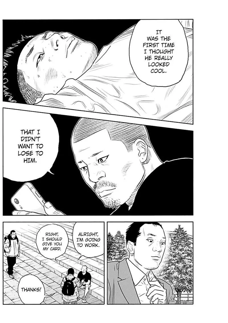 Real Chapter 94 page 8