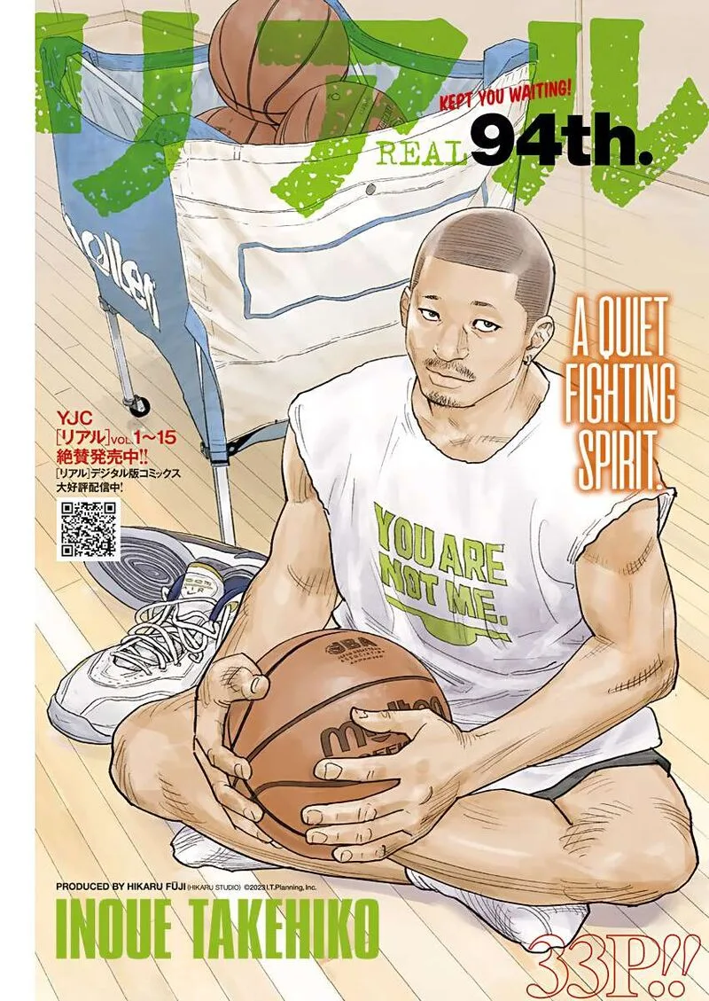 Real Chapter 94 page 2