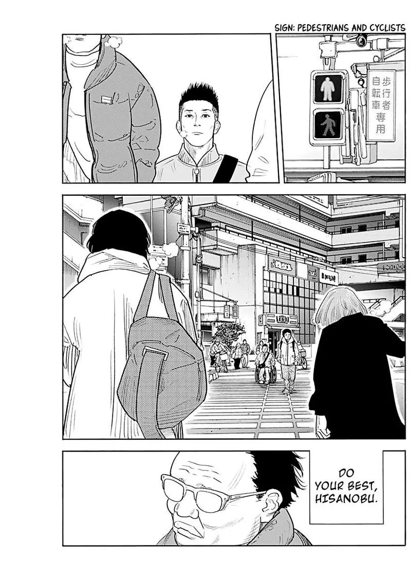 Real Chapter 94 page 13